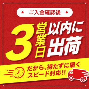 ふるさと納税 【3営業日以内出荷】特大 うなぎ...の詳細画像2