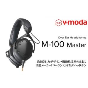 ふるさと納税 本格ヘッドホン（ブラック）/M-100 MASTER