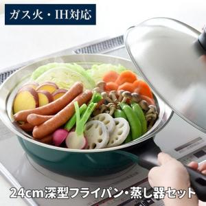 桃印 ステンレス 角型蒸器 (角セイロ 角蒸器 2段 27cm 電磁調理器
