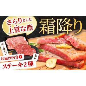 ふるさと納税 【全12回定期便】佐賀牛贅沢定期...の詳細画像4