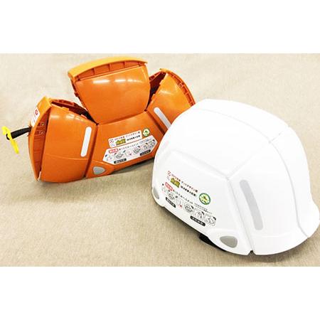 ふるさと納税 〜まさかの時の備えに〜 防災用折りたたみヘルメット“ブルーム”2個 兵庫県三木市