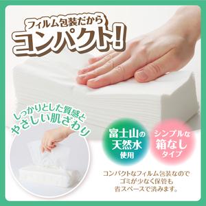ふるさと納税 ソフトパックティッシュ 50個(...の詳細画像2