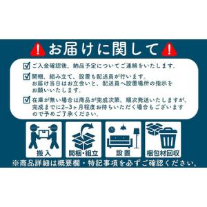 ふるさと納税 オープンダイニングボード オウル...の詳細画像4