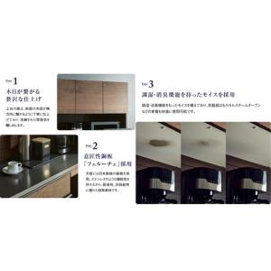 ふるさと納税 オープンダイニングボード オウル...の詳細画像1