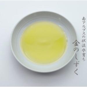 ふるさと納税 3.5-9-10 金のしずく え...の詳細画像3
