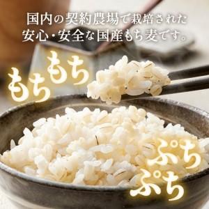 ふるさと納税 国産もち麦6kg《1kg×6個セ...の詳細画像1