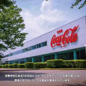 ふるさと納税 アクエリアス 500ml 24本...の詳細画像1