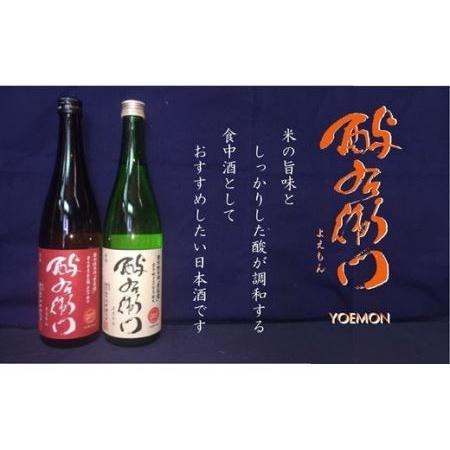 ふるさと納税 地酒ファン必見！酉与右衛門（よえもん）特別純米酒　720ml×2本セット 【664】 ...