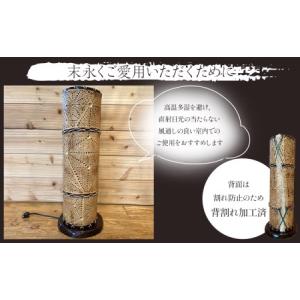ふるさと納税 生成り仕上げの 竹灯籠・麻柄 4...の詳細画像3