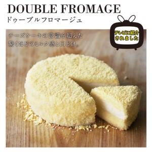 ふるさと納税 【ルタオ】ドゥーブルフロマージュ...の詳細画像1