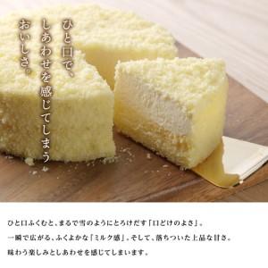 ふるさと納税 【ルタオ】ドゥーブルフロマージュ...の詳細画像2