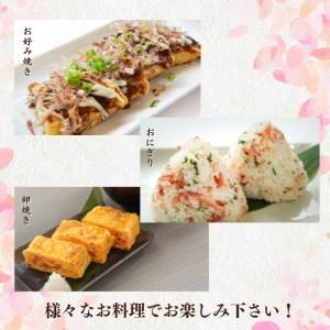ふるさと納税 焼津特選桜えび3種類食べ比べ (...の詳細画像3