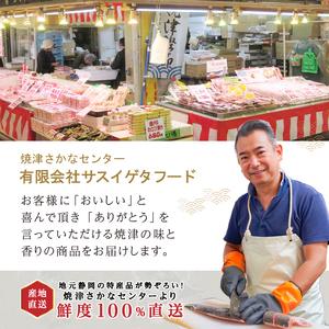 ふるさと納税 焼津特選桜えび3種類食べ比べ (...の詳細画像4