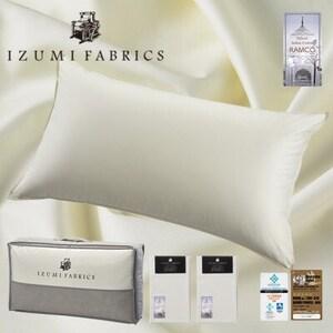 ふるさと納税 (50×90cm)ハンガリー産ホワイトグースダウンピロー(羽毛枕)＆ピローケース:プラチナグレー【1501257】 大阪府和泉市