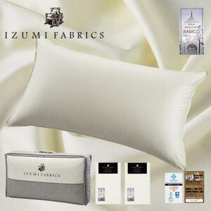 ふるさと納税 (50×90cm)ハンガリー産ホワイトグースダウンピロー(羽毛枕)＆ピローケース:パールホワイト【1501258】 大阪府和泉市