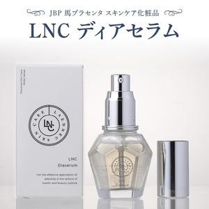 JBP Night Serum 2mL×6 ヌメロトワ　２セット ふるさと納税 ヌメロトワJBPナイトセラム1袋(2ml×6本)_ヌメロトワ JBP