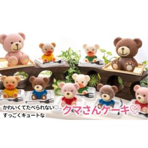 ふるさと納税 ケーキ こぐま Cake 5個 ...の詳細画像4