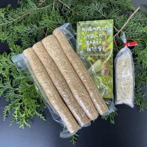 ふるさと納税 那須町産 自然薯(カット)600...の詳細画像2