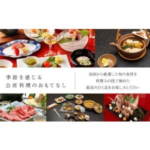 ふるさと納税 那須温泉 山楽 1泊2食付ペア宿...の詳細画像2
