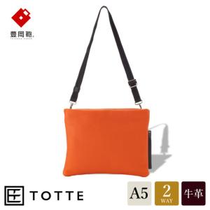 ふるさと納税 豊岡鞄TOTTEシュリンクサコッシ...の商品画像