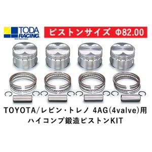 92後期 4A-GE 用 ピストンリング STDサイズ AE92 4AG AE86 : ファイン