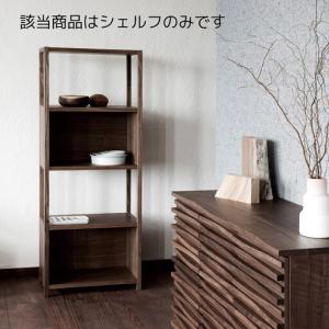ふるさと納税 ベルタ60シェルフ A WN【諸...の詳細画像4
