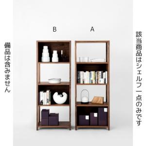 ふるさと納税 ベルタ60シェルフ B WN【諸...の詳細画像3