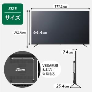 ふるさと納税 液晶テレビ 50V型 ハイビジョ...の詳細画像4
