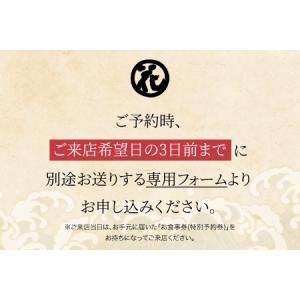 ふるさと納税 「回転寿司根室はなまる」お食事券...の詳細画像2