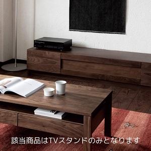 ふるさと納税 グロッセ180TVスタンド WN...の詳細画像1