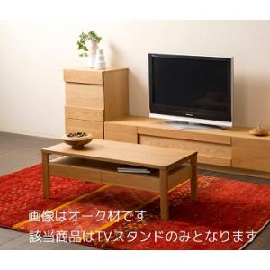 ふるさと納税 グロッセ160TVスタンド Oa...の詳細画像1