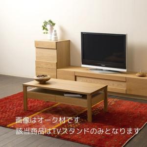 ふるさと納税 グロッセ160TVスタンド Oa...の詳細画像1