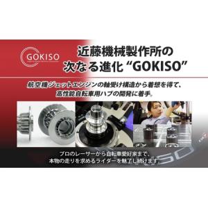 ふるさと納税 GOKISO GD2(ジーディー...の詳細画像2