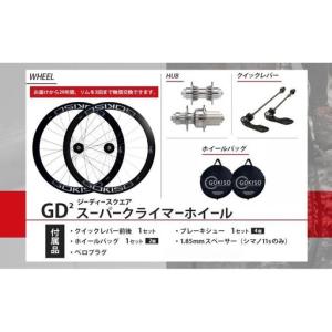 ふるさと納税 GOKISO GD2(ジーディー...の詳細画像3