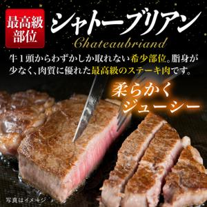 ふるさと納税 【全12回定期便】 極厚 シャト...の詳細画像1