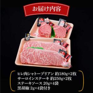 ふるさと納税 【全3回定期便】【極厚ステーキ】...の詳細画像4