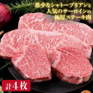 ふるさと納税 【全6回定期便】【極厚ステーキ】...の詳細画像1