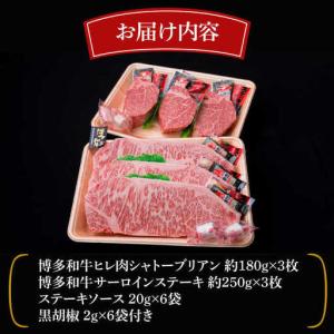ふるさと納税 【全3回定期便】極厚 シャトーブ...の詳細画像4