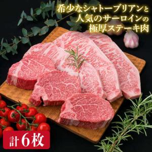 ふるさと納税 【全6回定期便】【極厚ステーキ】...の詳細画像1