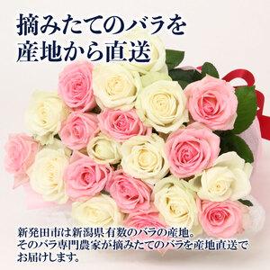 ふるさと納税 定期便 バラの花束 薔薇 花束 ...の詳細画像1