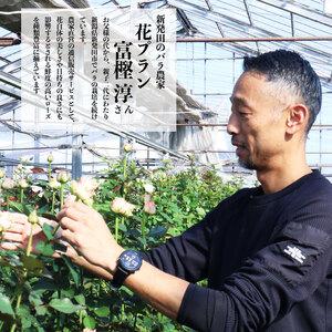 ふるさと納税 定期便 バラの花束 薔薇 花束 ...の詳細画像4