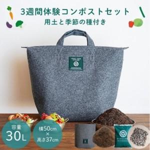 ブル・コンテナ ジャンボ400 「送料無料」 ※代引不可 / 直 : 住マイル