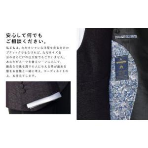 ふるさと納税 E11 久留米絣ジャケットお仕立...の詳細画像2