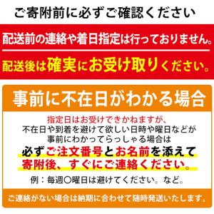 ふるさと納税 A0-248 <期間限定!202...の詳細画像1
