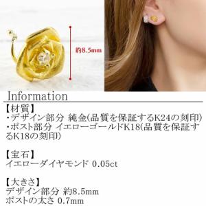 ふるさと納税 24金 18金 ピアス 片耳 純...の詳細画像1