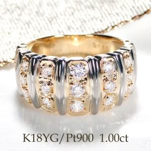 ふるさと納税 140-9-1 指輪 K18YG ...の商品画像