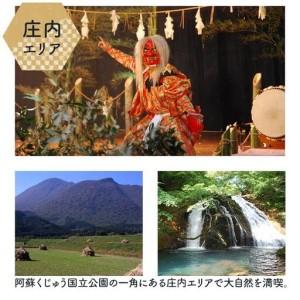 ふるさと納税 【由布市(湯布院、由布院、湯平、...の詳細画像4