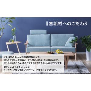 ふるさと納税 3人掛けソファ メープル材 飛騨...の詳細画像2