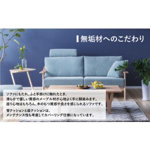 ふるさと納税 3人掛けソファ メープル材 飛騨...の詳細画像3