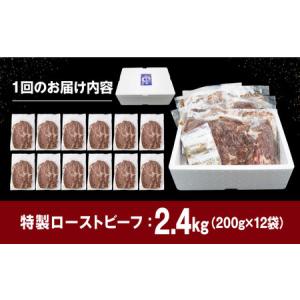 ふるさと納税 【全12回定期便】【ソース付き】...の詳細画像3